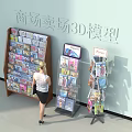 Retail Store Display Shelves In Shopping Mall With Magazines Flyers And Shoppers